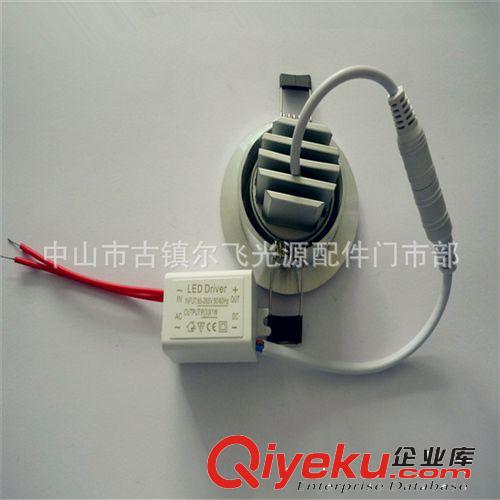 LED天花燈LED射燈筒燈 小3W天花燈全套背景墻燈 帶恒流驅(qū)動
