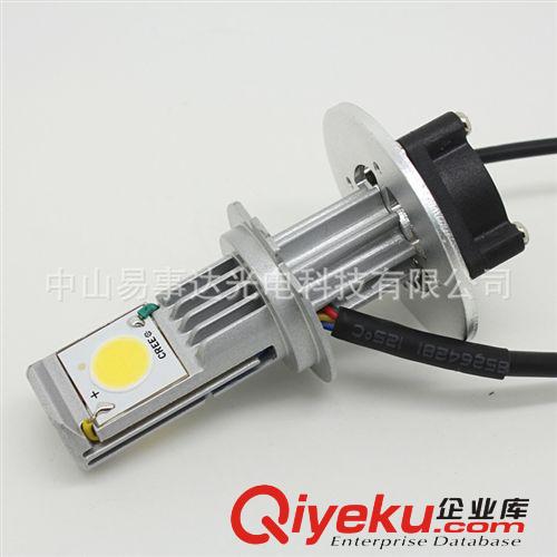 汽車(chē)led前大燈 H4 遠(yuǎn)近光 h7 cree 1800LM  25W大功率LED前照燈