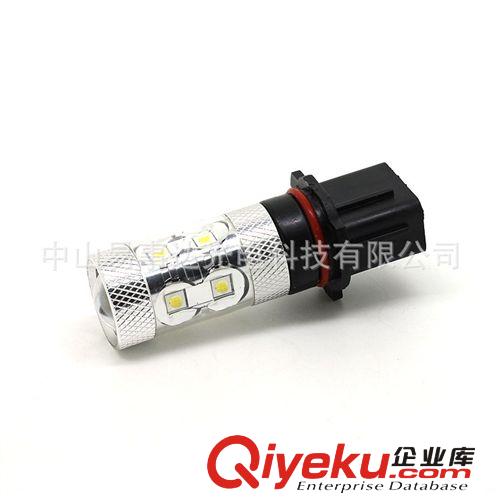 CREE 50W雾灯H16/PSX24W,LED尾灯5202车灯50W ,LED车灯