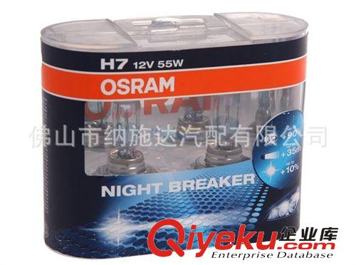 歐司朗OSRAM夜行者H7 12V55W汽車車燈