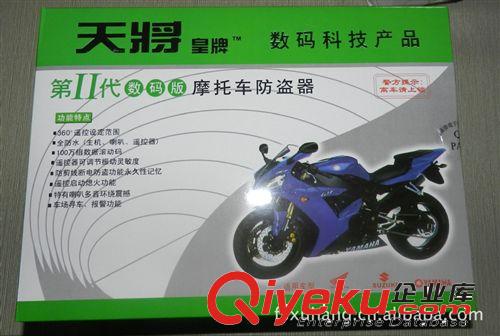 摩托車剎車泡