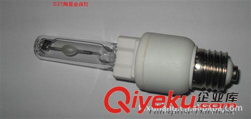 陶瓷金鹵燈E27優(yōu)惠價(jià)原始圖片2