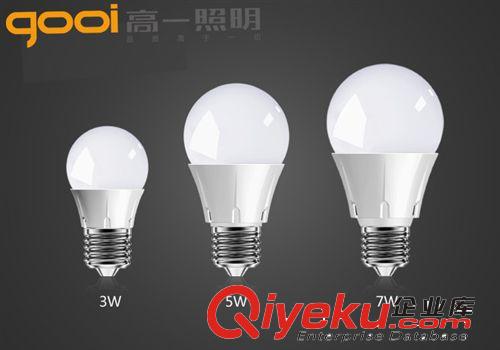 【企業(yè)采集】塑包鋁LED球泡燈2835貼片 3W/5W/7W球泡燈E27螺口