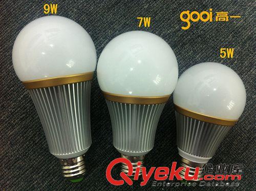 【企業(yè)集采】供應大角度發(fā)光led球泡燈 7W LED燈泡E27 5W 7W 9W原始圖片2