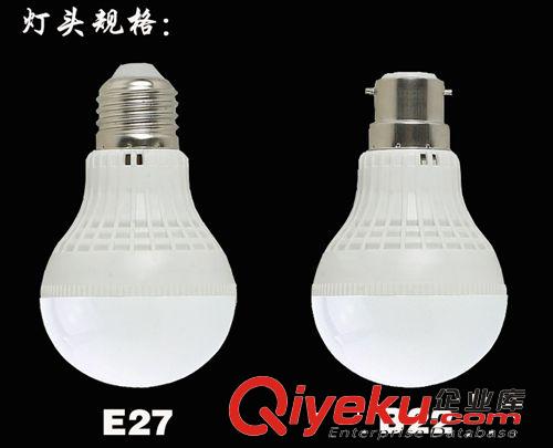 LED球泡3W5W7W9W12w節(jié)能燈 E14E27B22燈泡高亮光源包郵 220V12V