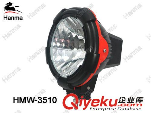 供應(yīng)35W HID 行駛燈，HID 前照燈 HMW-3510