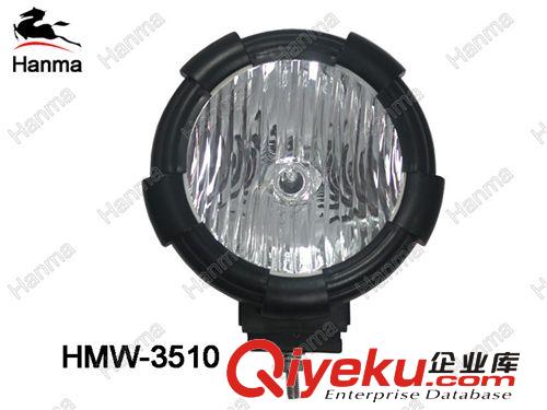 供應35W HID 行駛燈，HID 前照燈 HMW-3510原始圖片2