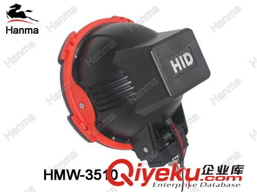 供應35W HID 行駛燈，HID 前照燈 HMW-3510原始圖片3