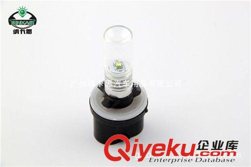 新光源 汽車LED霧燈 H1-CREE 7W  玻璃罩大功率/LED前霧燈輔助燈
