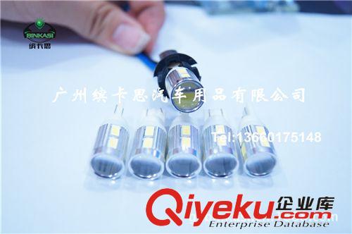 廠家直銷 T10-5630-10SMD 聚光示寬燈 超亮led車用小燈 牌照燈