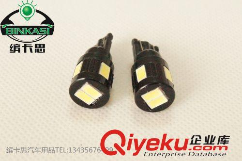 廠家直銷 T10示寬燈 W5W汽車LED小燈 5630-6SMD （帶鋁件）儀表燈