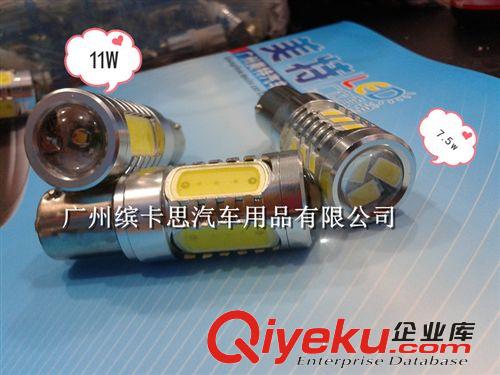 新款COB倒車燈 1156/1157 五面發光COB大功率LED燈 轉向燈 剎車燈
