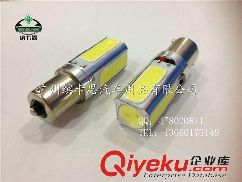 新款COB倒車燈 1156/1157 五面發光COB大功率LED燈 轉向燈 剎車燈