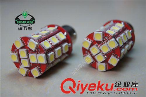 汽車LED倒車/剎車燈1156/1157 36頭5050SMD LED剎車燈帶爆閃