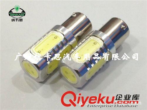 廠家直銷 汽車LED霧燈帶透鏡7.5W 散光+聚光 霧燈輔助燈 冰藍爆閃