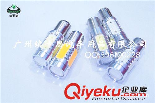 廠家直銷 汽車LED霧燈帶透鏡7.5W 散光+聚光 霧燈輔助燈 冰藍爆閃