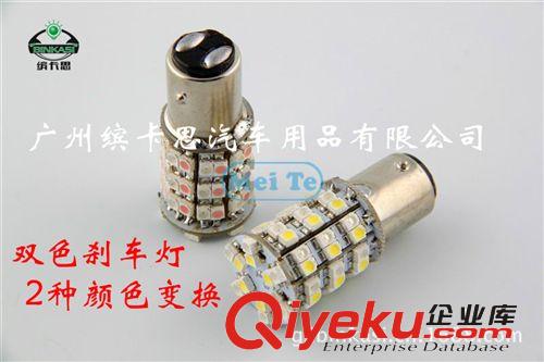 汽車(chē)LED燈3156-T15-T20-1156 30W倒車(chē)燈 LED轉(zhuǎn)向燈 流氓倒車(chē)燈