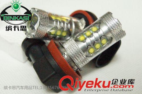廠家直銷H11大功率7.5W霧燈/超高亮帶透鏡霧燈/帶爆閃霧燈 超高亮
