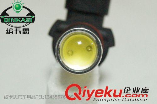 廠家直銷H11大功率7.5W霧燈/超高亮帶透鏡霧燈/帶爆閃霧燈 超高亮原始圖片2