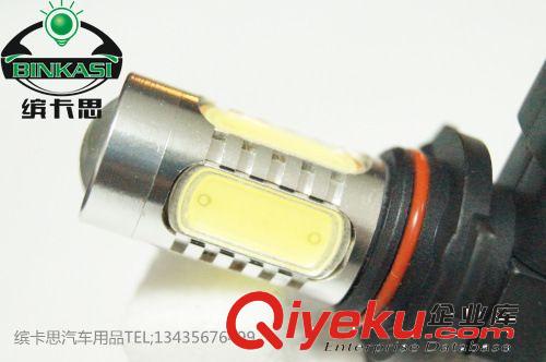 廠家直銷H11大功率7.5W霧燈/超高亮帶透鏡霧燈/帶爆閃霧燈 超高亮原始圖片3