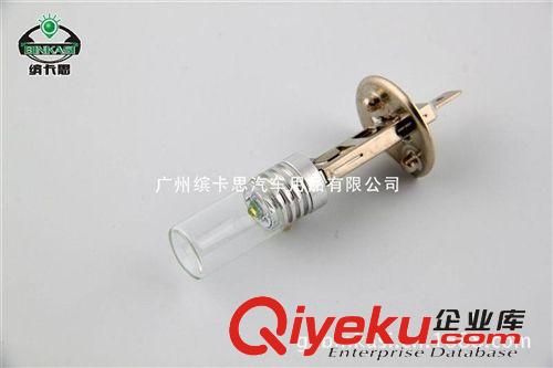 新光源 汽車(chē)LED霧燈 H1-CREE 7W  玻璃罩大功率/LED前霧燈輔助燈