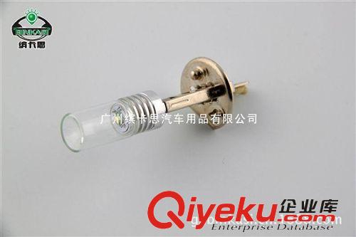 新光源 汽車(chē)LED霧燈 H1-CREE 7W  玻璃罩大功率/LED前霧燈輔助燈