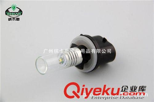 新光源 汽車(chē)LED霧燈880-CREE 7W 玻璃罩大功率/LED前霧燈輔助燈