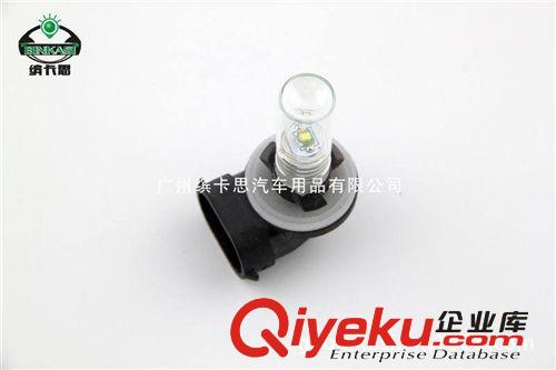 新光源 汽車LED霧燈880-CREE 7W 玻璃罩大功率/LED前霧燈輔助燈