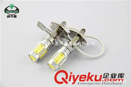 廠家直銷 汽車LED霧燈 H1-7.5w大功率/LED前霧燈輔助燈 五面散光
