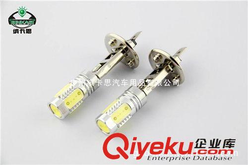 廠家直銷 汽車LED霧燈 H1-7.5w大功率/LED前霧燈輔助燈 五面散光