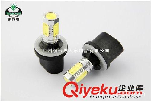 廠家直銷 汽車LED霧燈帶透鏡7.5W 散光+聚光 霧燈輔助燈 冰藍爆閃