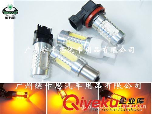 廠家直銷 汽車LED霧燈帶透鏡7.5W 散光+聚光 霧燈輔助燈 冰藍爆閃