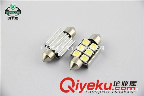 廠家直銷 寶馬LED解碼燈 雙尖5050貼片6SMD 牌照燈帶鋁件散熱36MM