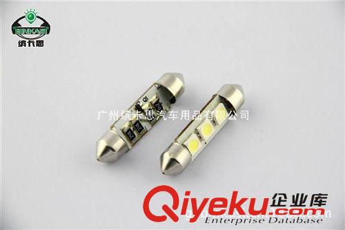 廠家直銷 寶馬LED解碼燈 雙尖41mm 1210-16SMD 牌照燈帶鋁件散熱