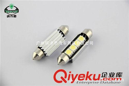 廠家直銷 汽車LED解碼燈 雙尖5050貼片4SMD 牌照燈帶鋁件散熱39MM