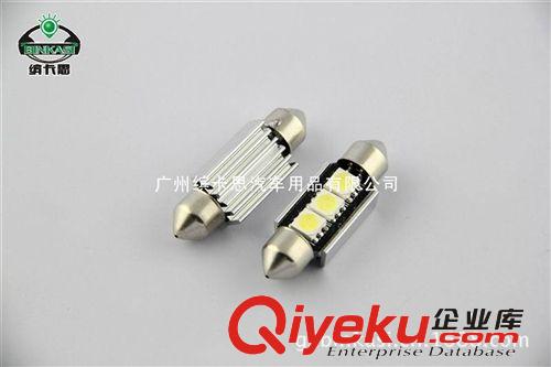 廠(chǎng)家直銷(xiāo) 汽車(chē)LED解碼燈 雙尖5050貼片3SMD 牌照燈帶鋁件散熱31MM