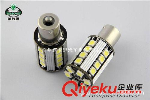 廠家直銷 汽車LED解碼燈 1156-5050-26SMD 流氓倒車燈 轉向燈