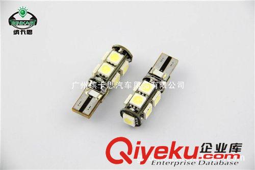 廠家直銷 寶馬LED解碼燈 雙尖5050貼片6SMD 牌照燈帶鋁件散熱36MM