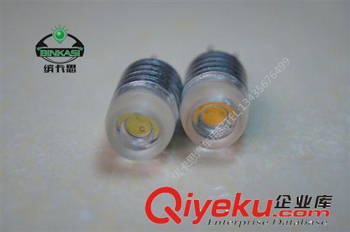 G4LED燈珠 插腳燈泡 汽車燈 低壓凹透鏡-G4/2W/12V/4芯LED