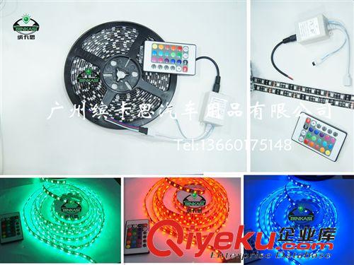 廠家直銷 5米-5050-300SMD 軟條燈七彩無(wú)線遙控RGB 裝飾燈車身燈