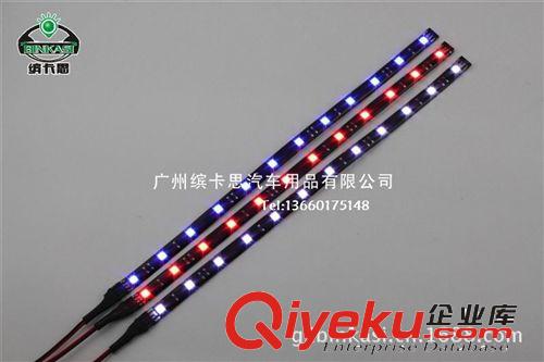 廠家直銷 汽車LED軟條燈 30CM-5050-12SMD 車用裝飾燈條 眉燈條