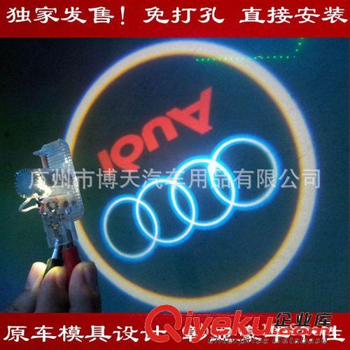 奧迪迎賓燈Q5 A4L A5 A6L Q3 A7 A8L Q7投射燈 投影燈 門燈改裝