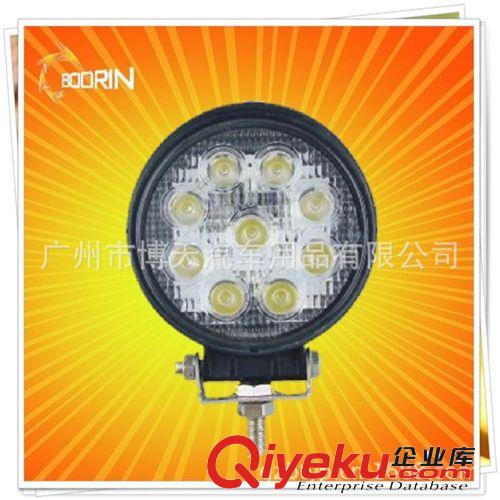 批發27W大功率LED工作燈 LED WorkLight  自駕游越野裝備