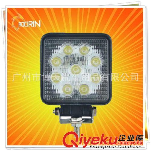 批發27W大功率LED工作燈 LED WorkLight  自駕游越野裝備