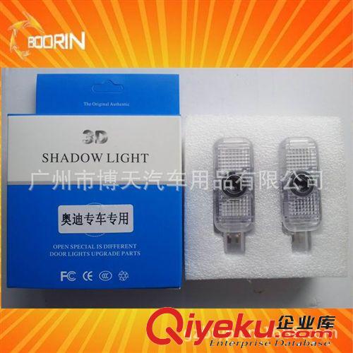 批發奧迪專車專用車門鐳射燈 Q5/Q7/A4L/A6L奧迪迎賓燈原始圖片3