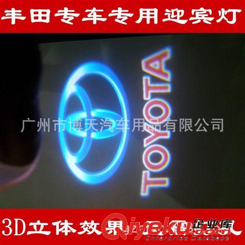 保時(shí)捷專車專用迎賓燈 車門燈led Welcome light，ghost light