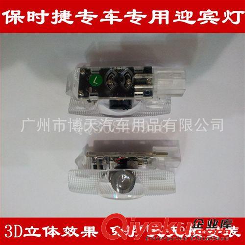 保時(shí)捷專車專用迎賓燈 車門燈led Welcome light，ghost light原始圖片2