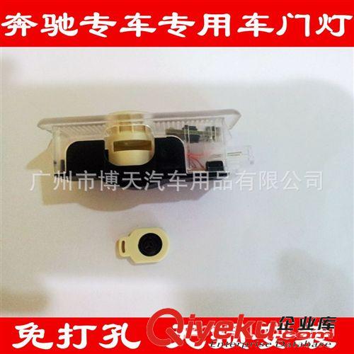批發奔馳專車專用迎賓燈 C 級 E 級 S 級  免打孔 免拆線原始圖片2