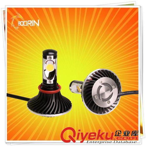 高亮度 大功率 節(jié)能環(huán)保 H7 led汽車大燈 前照燈