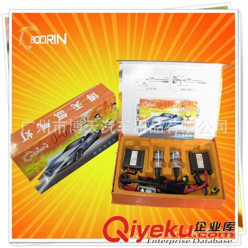 供應(yīng)HID氙氣燈套裝 氙氣燈套裝 超薄HID套裝 汽車大燈